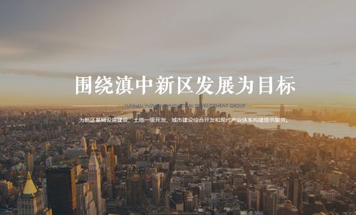 昆明网络公司 昆明网页设计 云南网络公司 网站制作公司 昆明新媒体运营公司 app开发 小程序研发 尽在昆明奥远科技