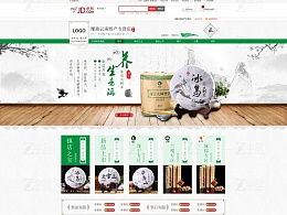 卓设电子商务的主页 zcool
