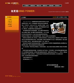 劲跑健身昆明网站建设,云南网站建设,昆明网络公司,云南网络公司,昆明app开发,云南小程序开发,集团网站建设,昆明奥远科技官方网站,奥远科技,智慧教育,智慧电商