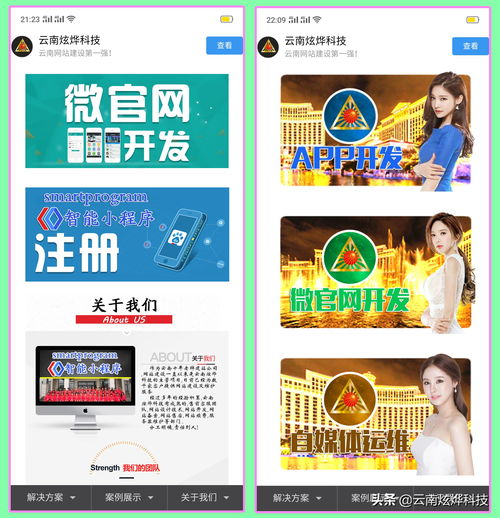 云南炫烨科技官网改版及网站建设业务电话变更公告