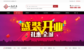 昆明网络公司|云南网络公司|昆明网站建设公司|昆明网页设计|云南网站制作|新媒体运营公司|APP开发|小程序研发|尽在昆明奥远科技