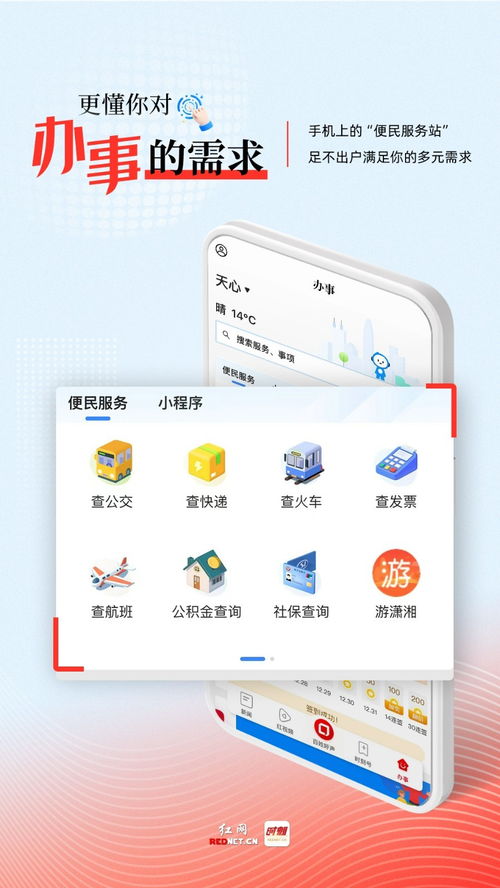 时刻新闻12.0焕新上线 9张图带你沉浸式解锁新 玩法