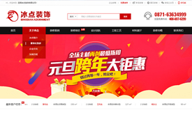 昆明网络公司|云南网络公司|昆明网站建设公司|昆明网页设计|云南网站制作|新媒体运营公司|APP开发|小程序研发|尽在昆明奥远科技