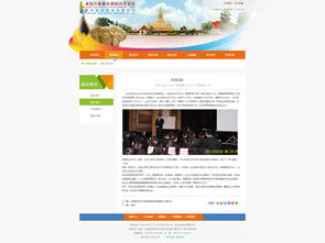 老中联合投资 万象赛色塔昆明网站建设,云南网站建设,昆明网络公司,云南网络公司,昆明app开发,云南小程序开发,集团网站建设,昆明奥远科技官方网站,奥远科技
