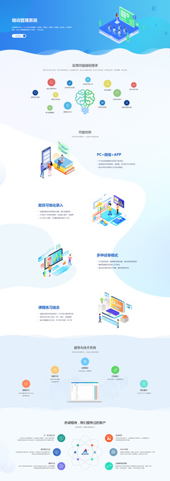 昆明网络公司|云南网络公司|昆明网站建设公司|昆明网页设计|云南网站制作|新媒体运营公司|APP开发|小程序研发|尽在昆明奥远科技
