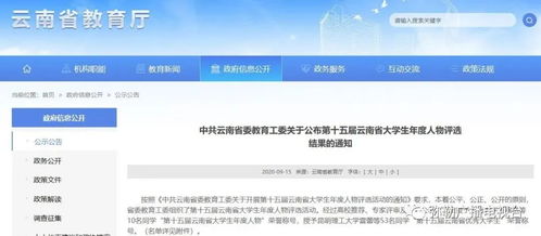 弥勒人注意 进入这里需要戴口罩