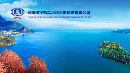 昆明网络公司|云南网络公司|昆明网站建设公司|昆明网页设计|云南网站制作|新媒体运营公司|APP开发|小程序研发|尽在昆明奥远科技