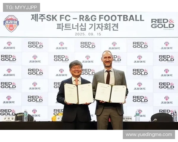 韩足晚报报道济州SK与R&G达成合作协议推动未来发展 韩足晚报报道济州SK与R&G达成合作协议推动未来发展
