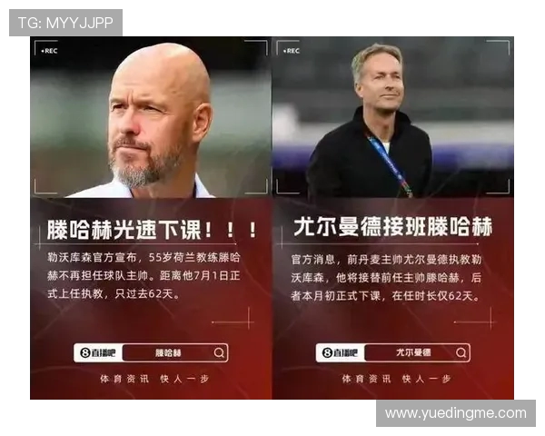 尤尔曼德:败给巴黎的教训如何帮助球队成长与进步 尤尔曼德:败给巴黎的教训如何帮助球队成长与进步