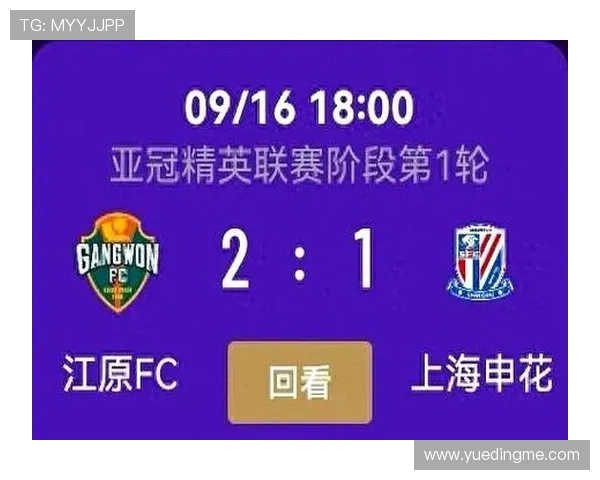 本轮亚冠精英赛成都观众人数居首 申花海港分别排名第四第五 本轮亚冠精英赛成都观众人数居首 申花海港分别排名第四第五